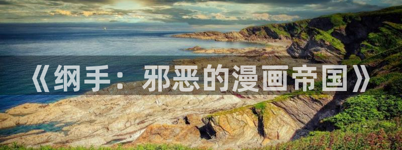 最新漫蛙漫画app下载