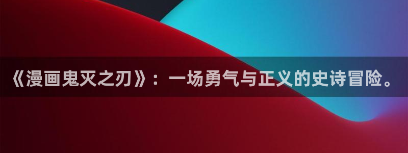 漫蛙漫画(网页入口)台版