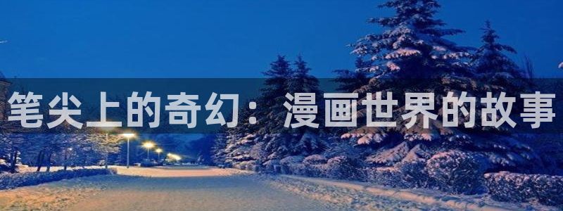 漫蛙漫画灰公子辛德瑞罗