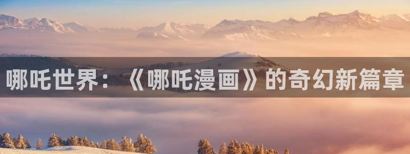 漫蛙漫画安全下载