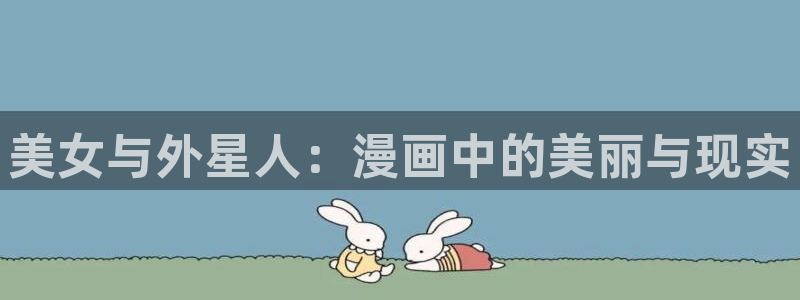 漫蛙漫画官网入口最新版本