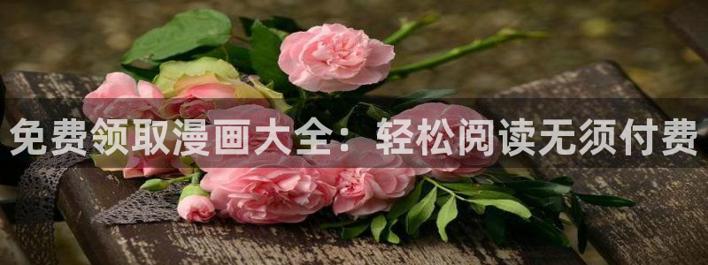 漫蛙漫画app官网版下载