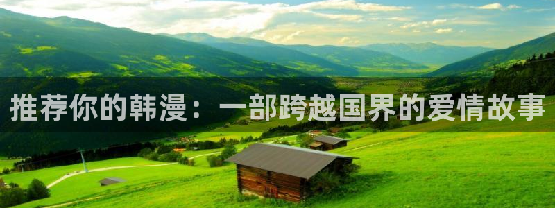 漫蛙漫画manwa最火爆的漫画网